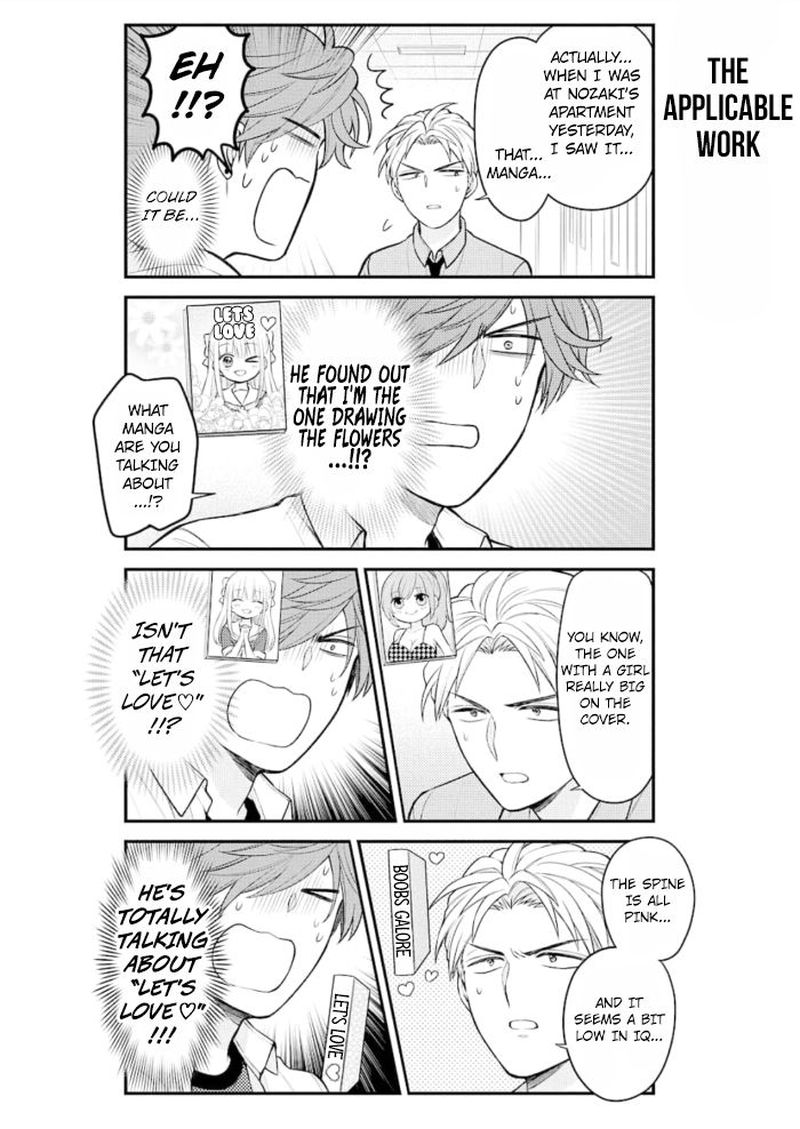 Gekkan Shoujo Nozaki Kun 121 8