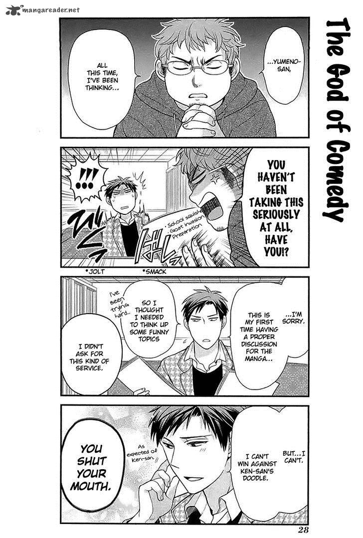 Gekkan Shoujo Nozaki Kun 13 12