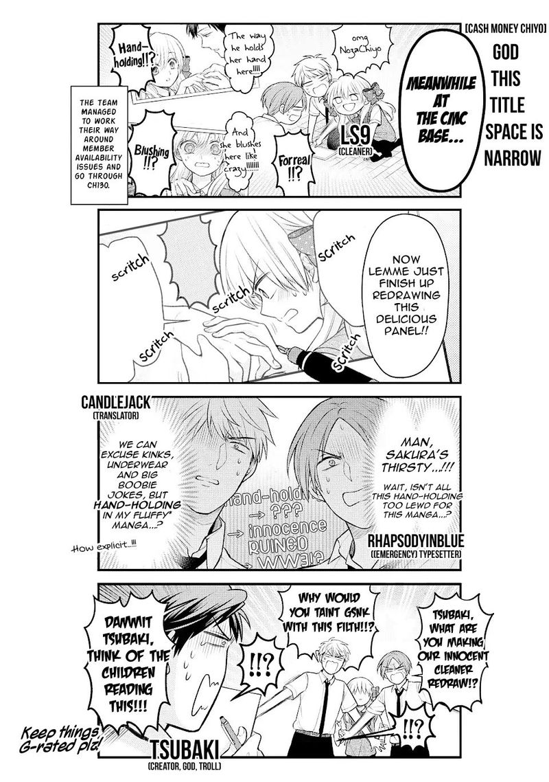 Gekkan Shoujo Nozaki Kun 130 17