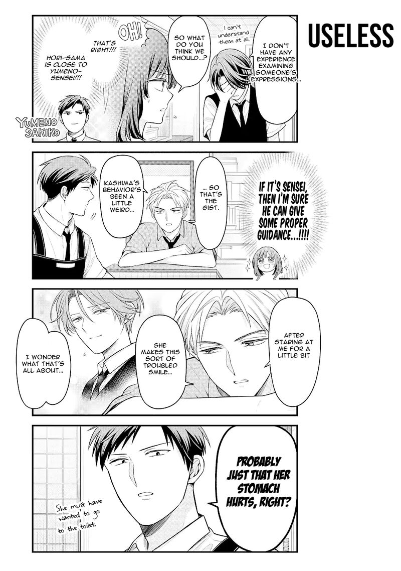 Gekkan Shoujo Nozaki Kun 137 7