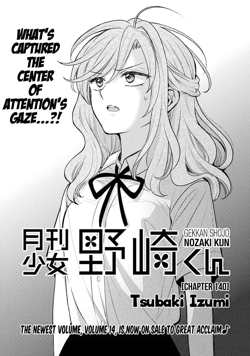 Gekkan Shoujo Nozaki Kun 140 1