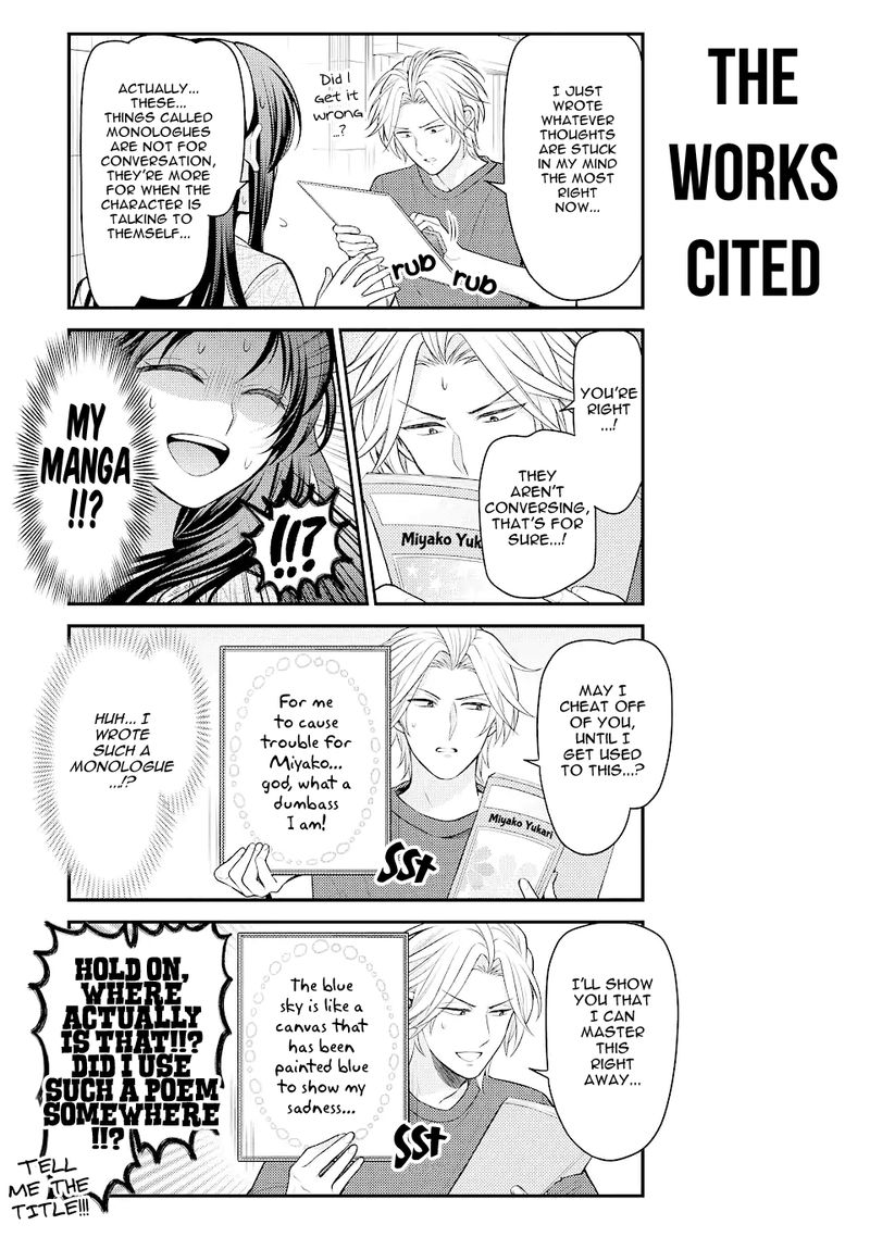 Gekkan Shoujo Nozaki Kun 141 9
