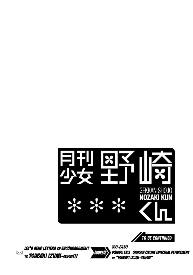 Gekkan Shoujo Nozaki Kun 143 15