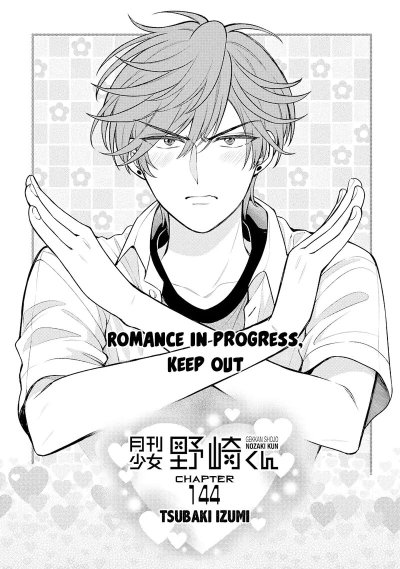 Gekkan Shoujo Nozaki Kun 144 1