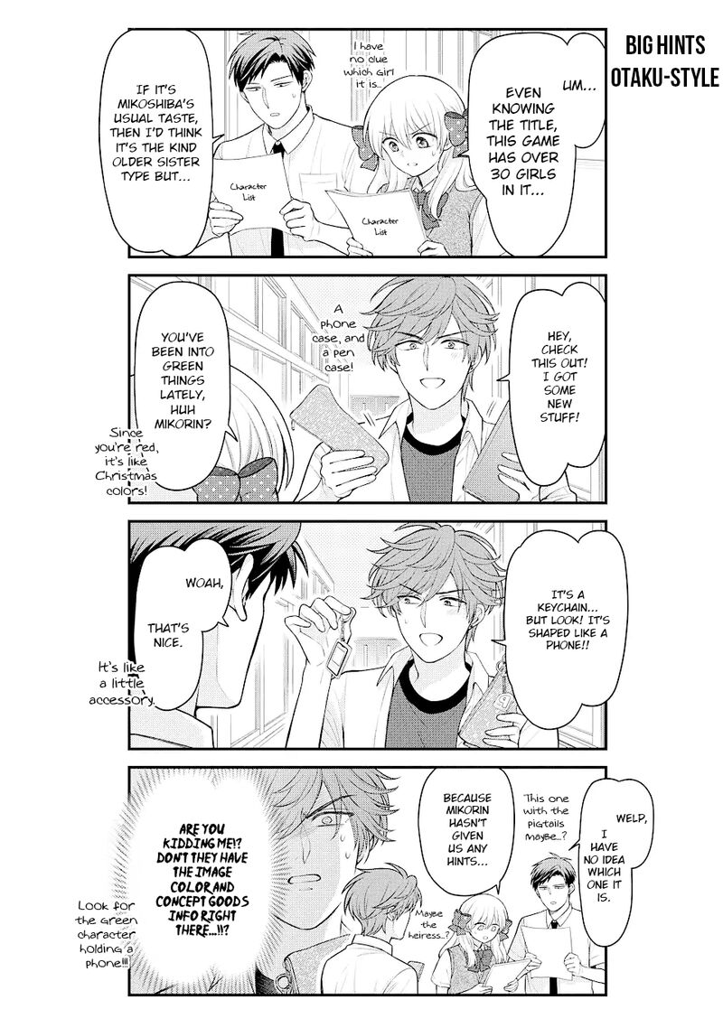 Gekkan Shoujo Nozaki Kun 144 4
