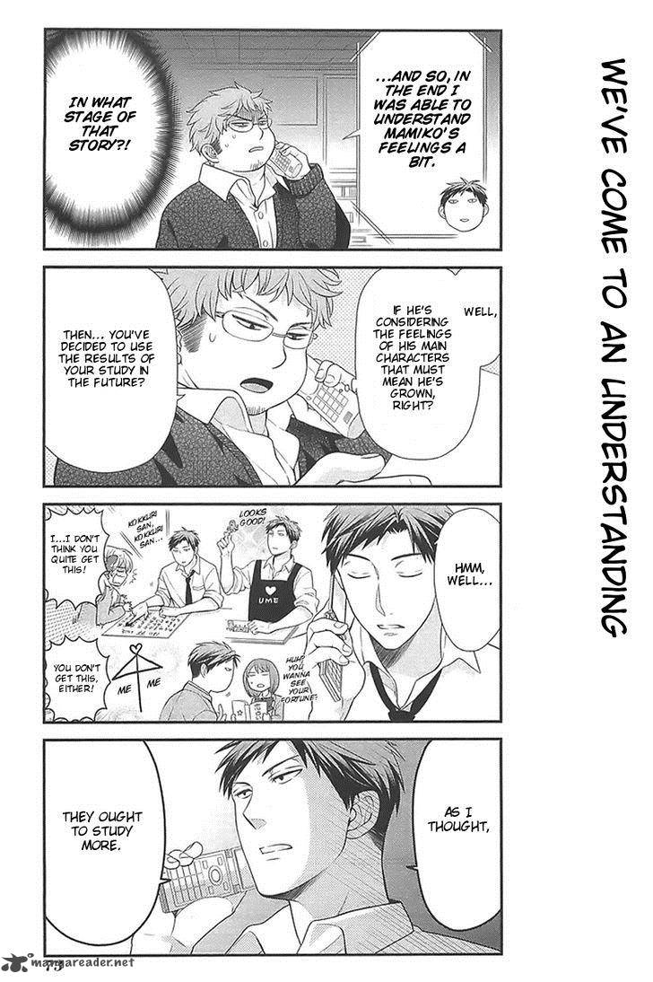 Gekkan Shoujo Nozaki Kun 15 13