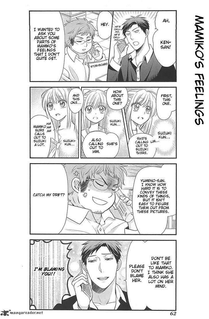 Gekkan Shoujo Nozaki Kun 15 2