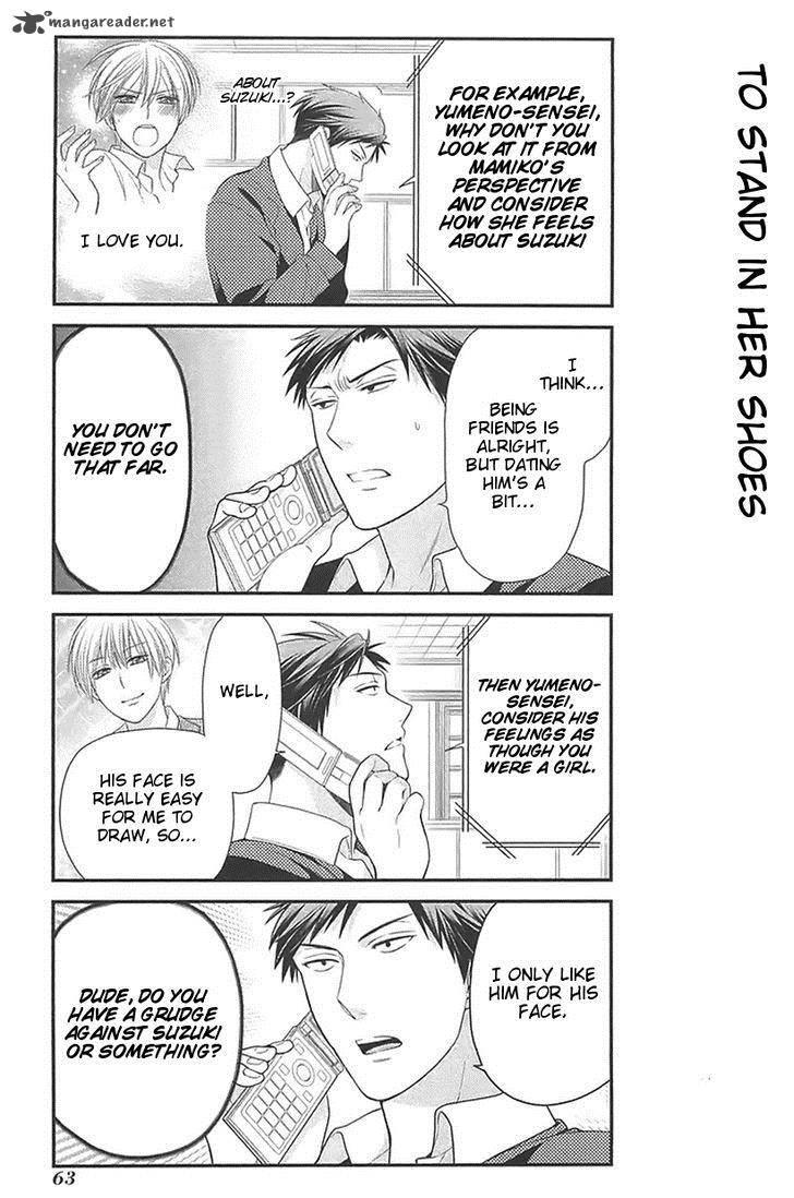 Gekkan Shoujo Nozaki Kun 15 3
