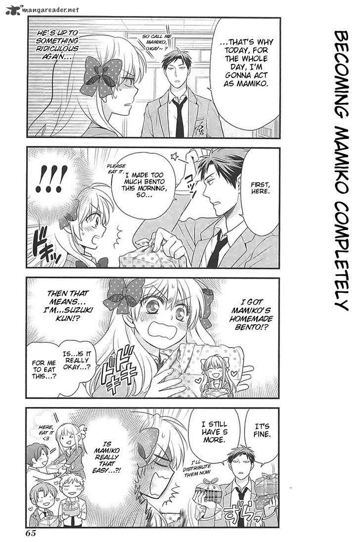Gekkan Shoujo Nozaki Kun 15 5