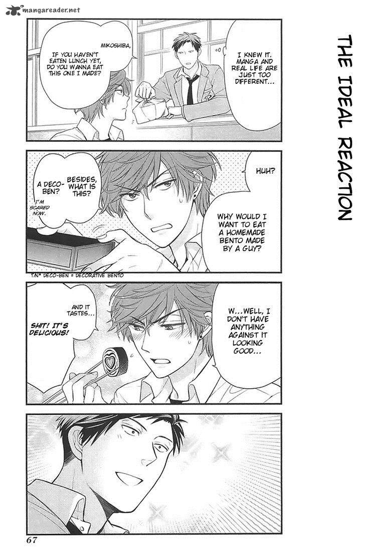 Gekkan Shoujo Nozaki Kun 15 7