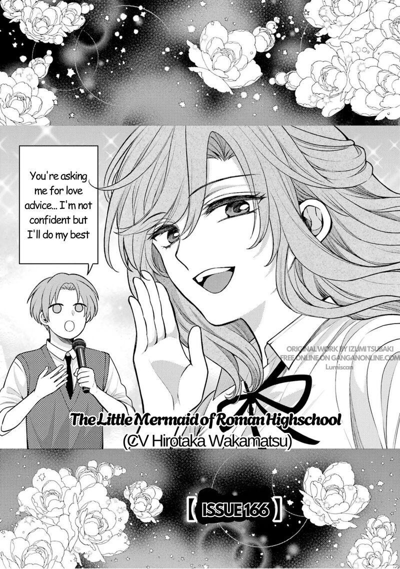 Gekkan Shoujo Nozaki Kun 166 2