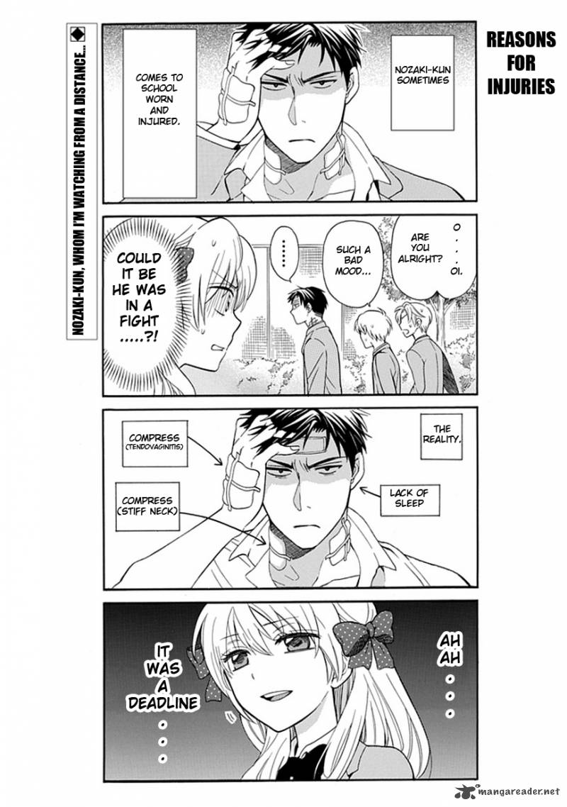 Gekkan Shoujo Nozaki Kun 2 3
