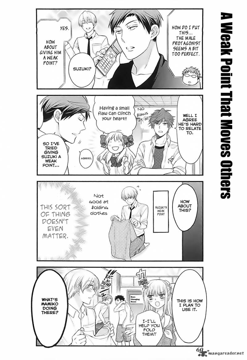 Gekkan Shoujo Nozaki Kun 25 2