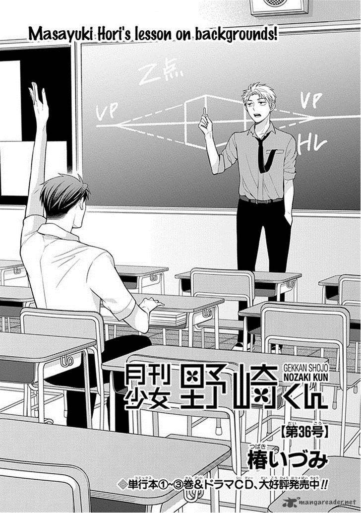 Gekkan Shoujo Nozaki Kun 36 1