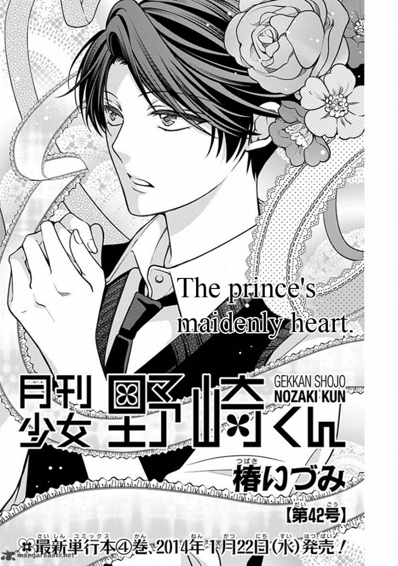 Gekkan Shoujo Nozaki Kun 42 1