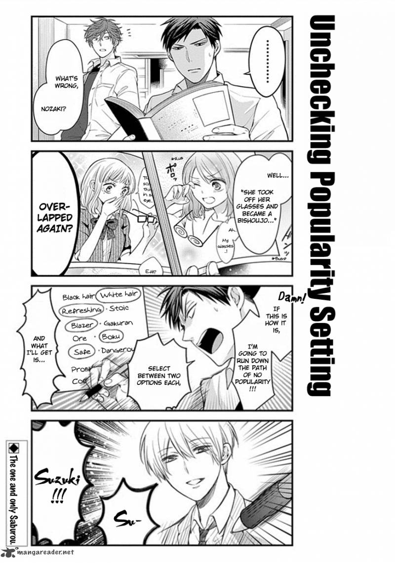 Gekkan Shoujo Nozaki Kun 42 13