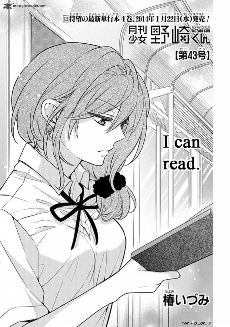 Gekkan Shoujo Nozaki Kun 43 1