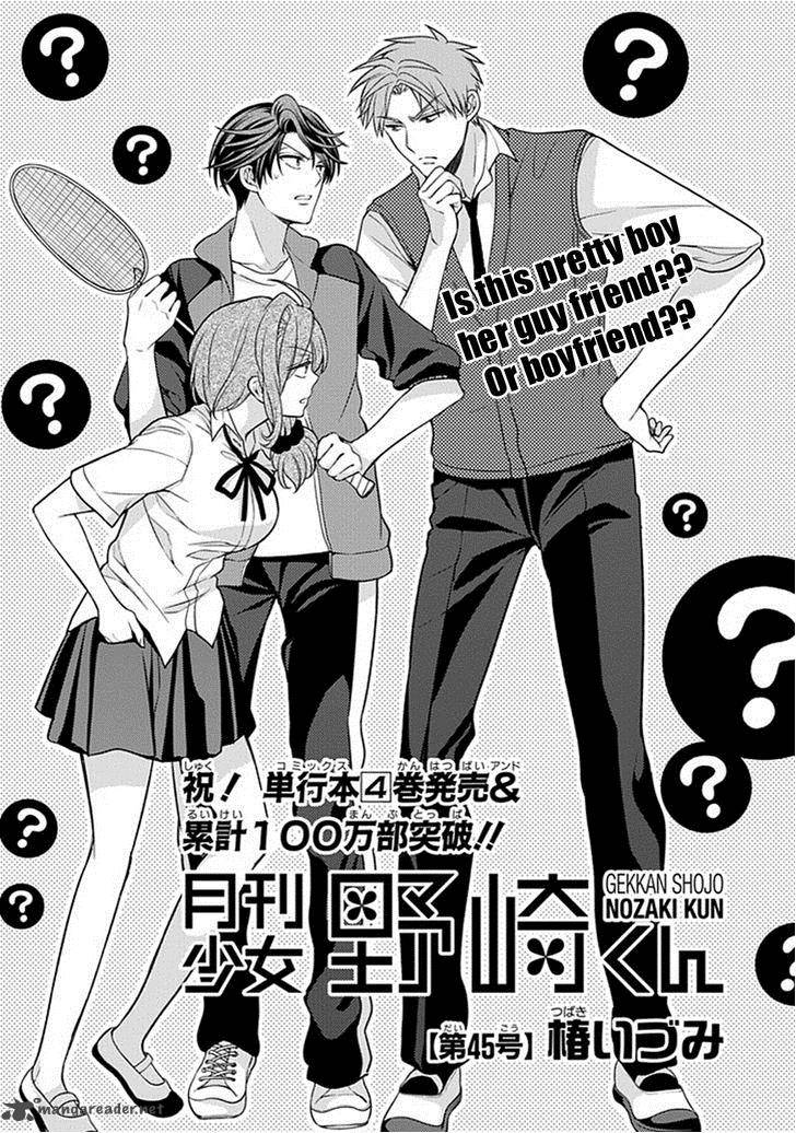 Gekkan Shoujo Nozaki Kun 45 1