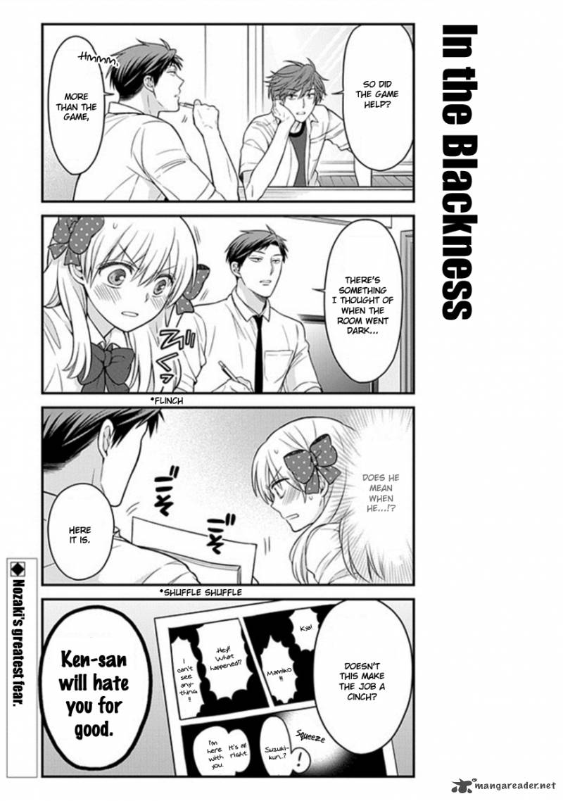 Gekkan Shoujo Nozaki Kun 52 13