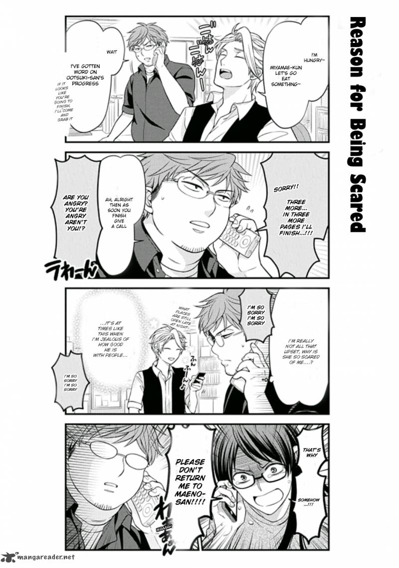 Gekkan Shoujo Nozaki Kun 69 10