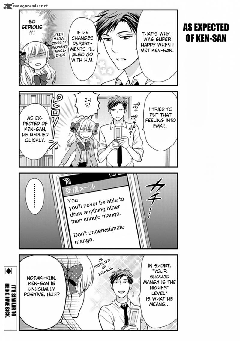 Gekkan Shoujo Nozaki Kun 7 14
