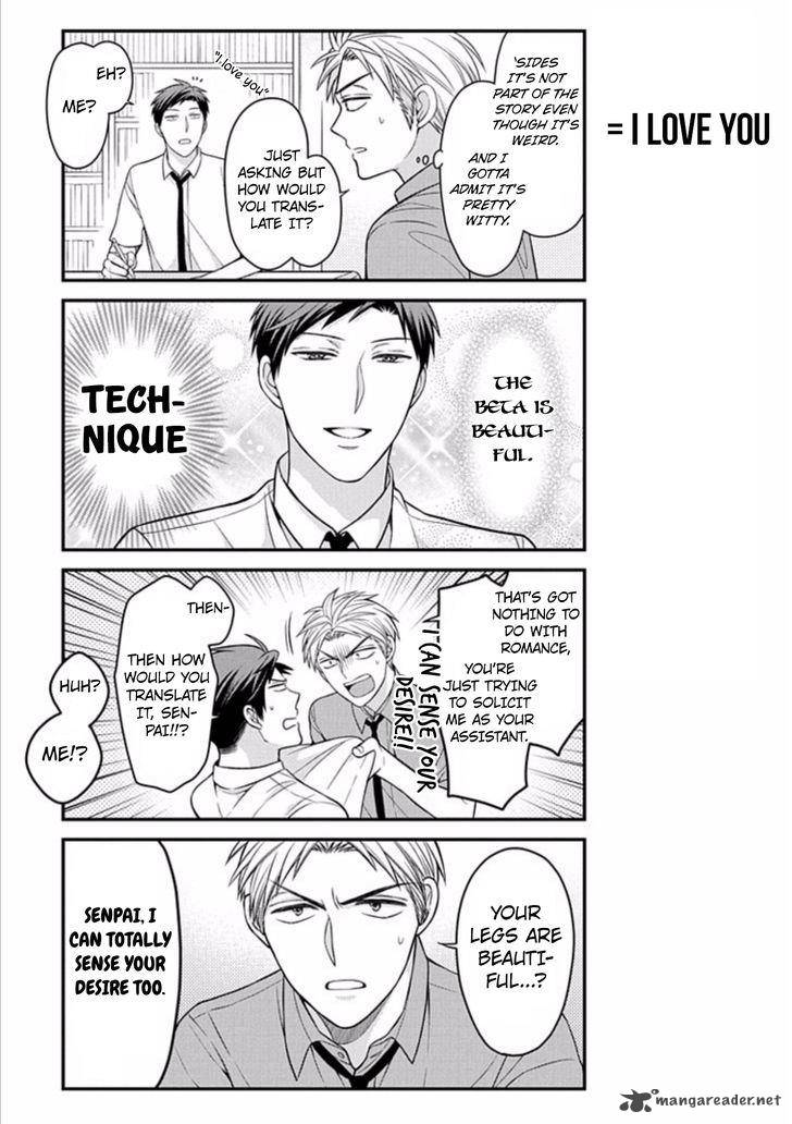 Gekkan Shoujo Nozaki Kun 75 3