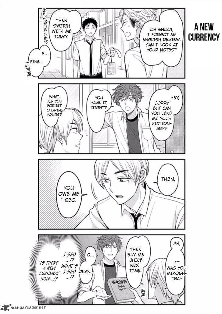 Gekkan Shoujo Nozaki Kun 77 10