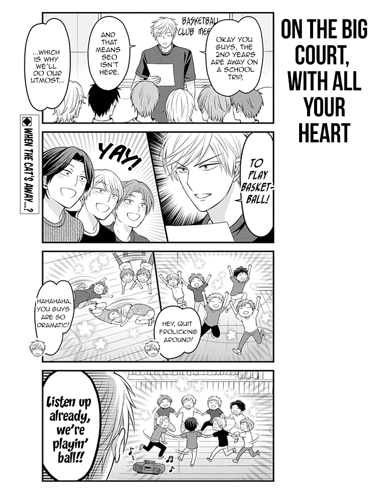 Gekkan Shoujo Nozaki Kun 95 2