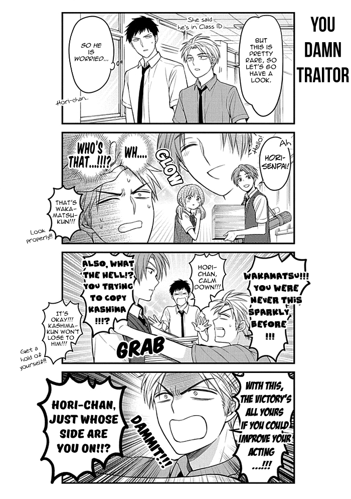 Gekkan Shoujo Nozaki Kun 95 6