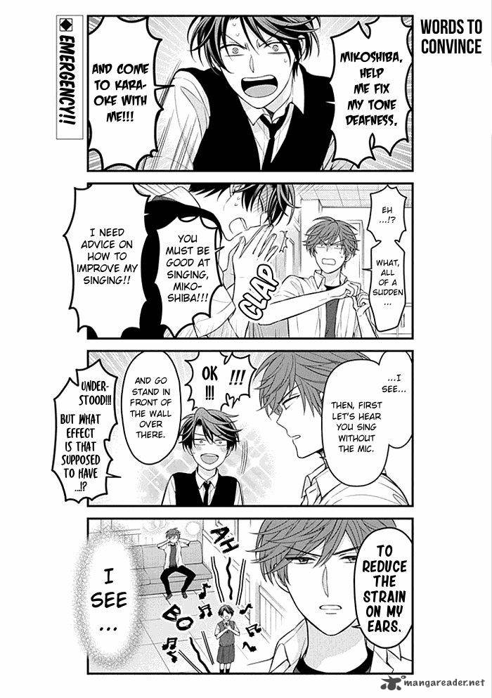 Gekkan Shoujo Nozaki Kun 98 2