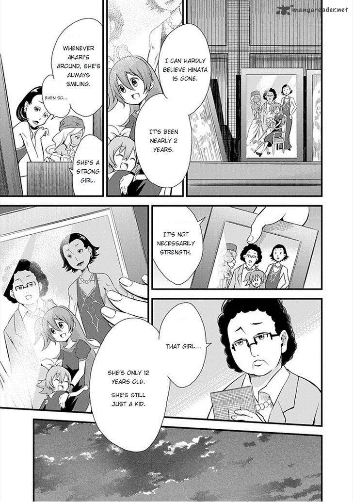 Genei O Kakeru Taiyou 1 11