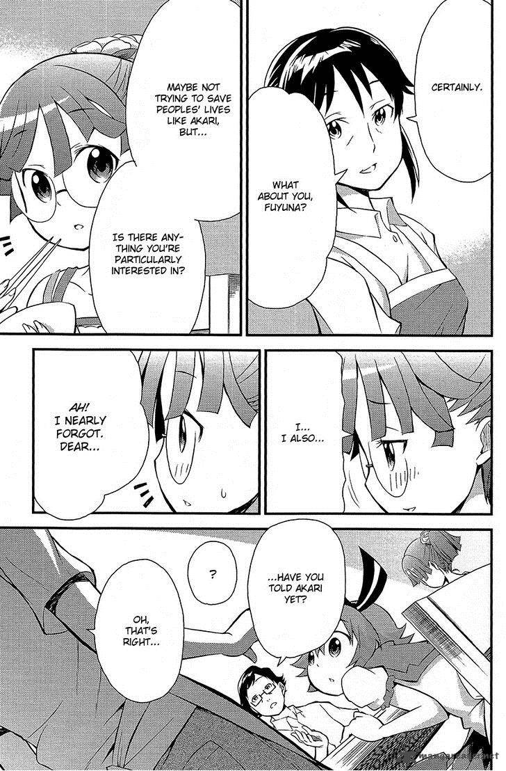 Genei O Kakeru Taiyou 3 16