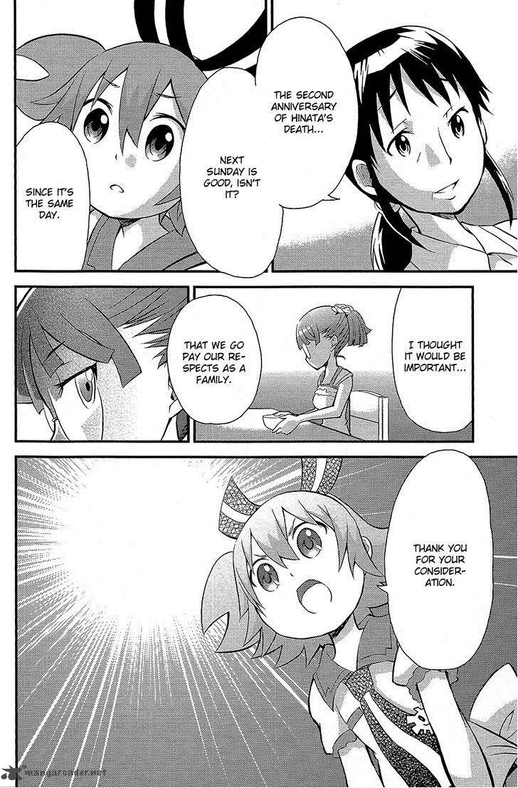 Genei O Kakeru Taiyou 3 17