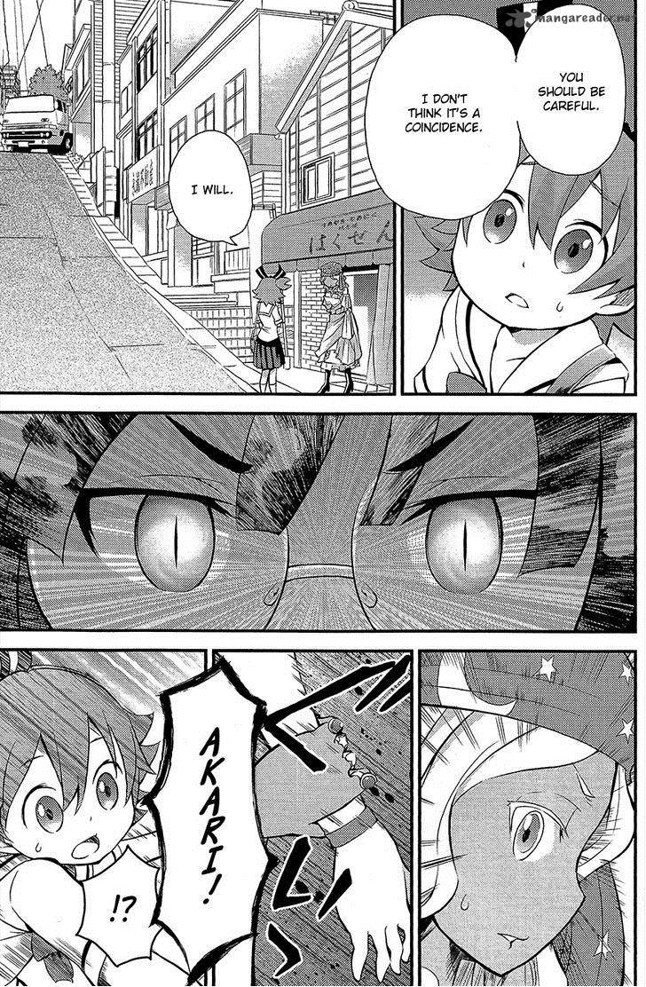 Genei O Kakeru Taiyou 3 26