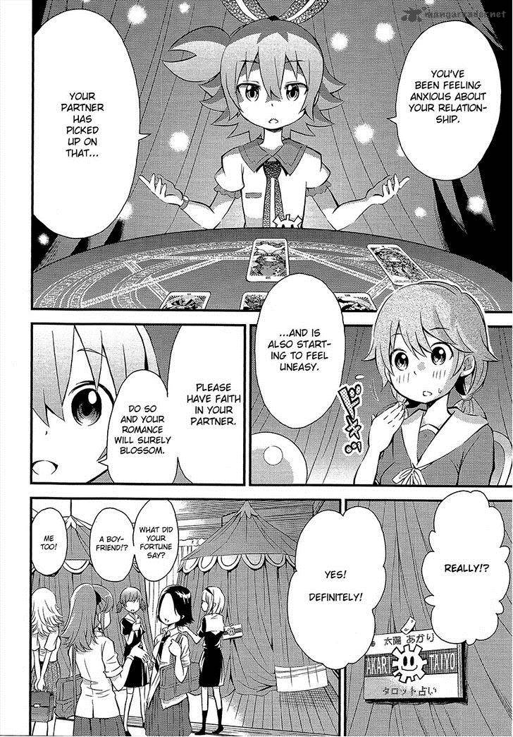 Genei O Kakeru Taiyou 3 3
