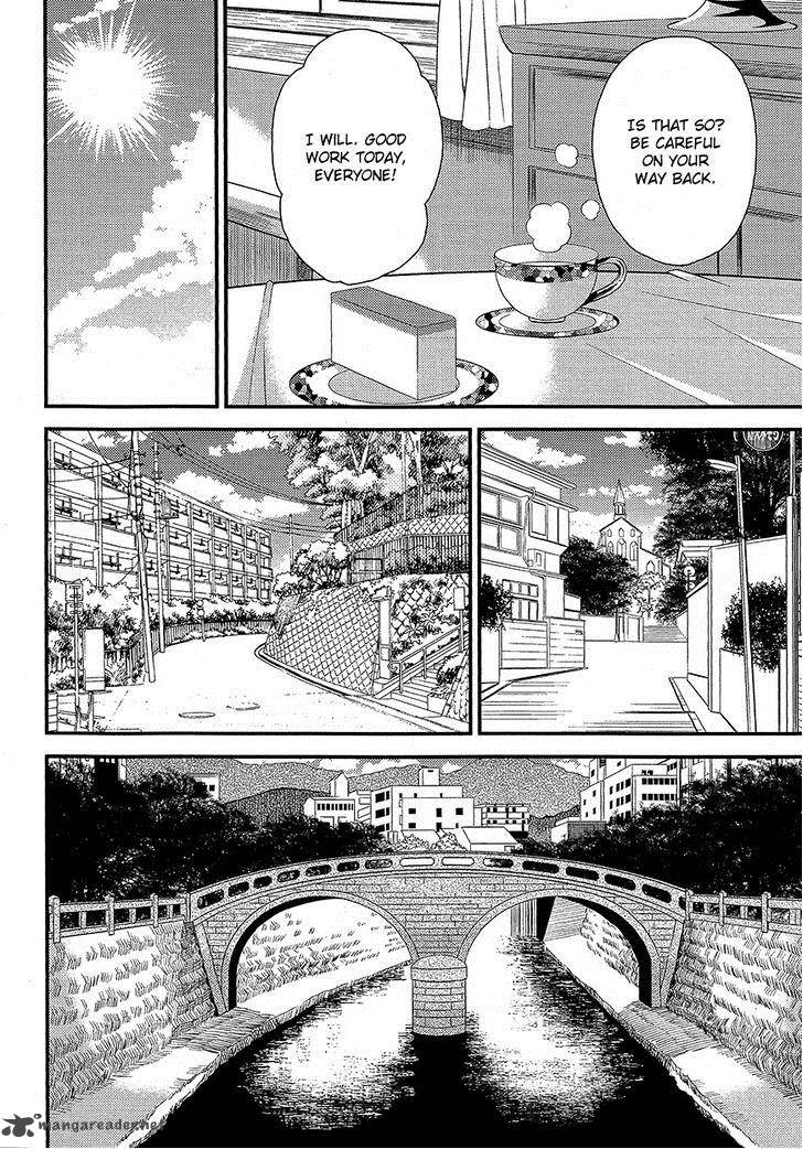 Genei O Kakeru Taiyou 3 5
