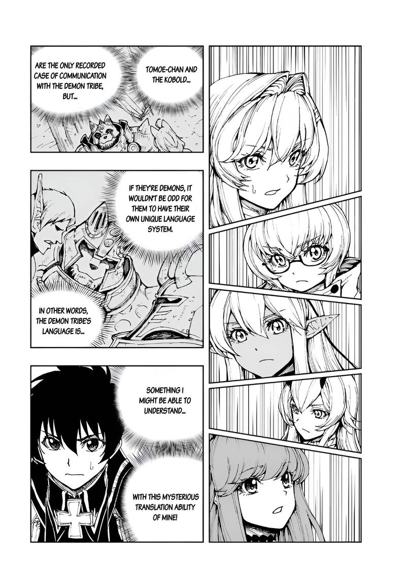 Genjitsushugisha No Oukokukaizouki 70 7