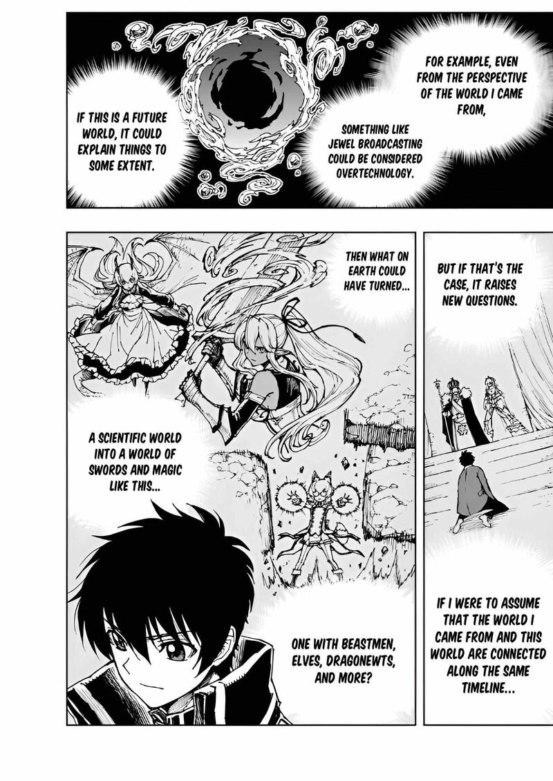 Genjitsushugisha No Oukokukaizouki 73 20