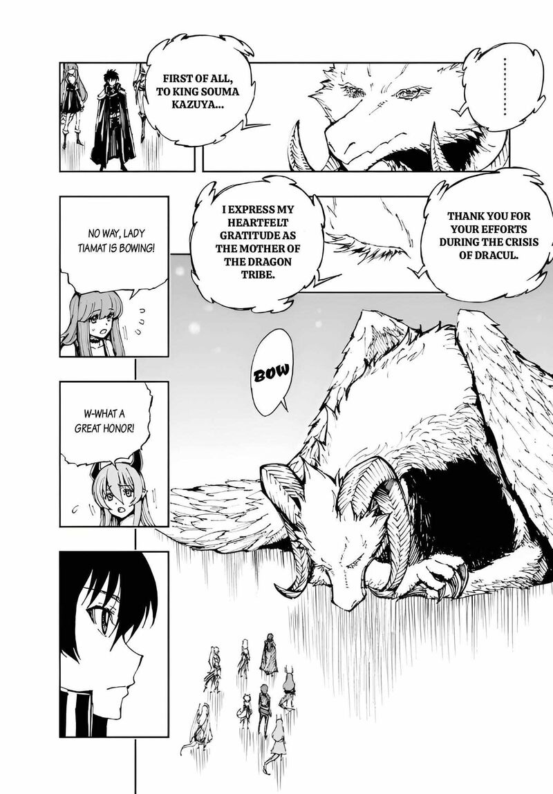 Genjitsushugisha No Oukokukaizouki 73 3