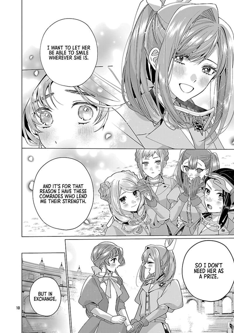 Genkai Ol San Wa Akuyaku Reijou Sama Ni Tsukaetai 24 10