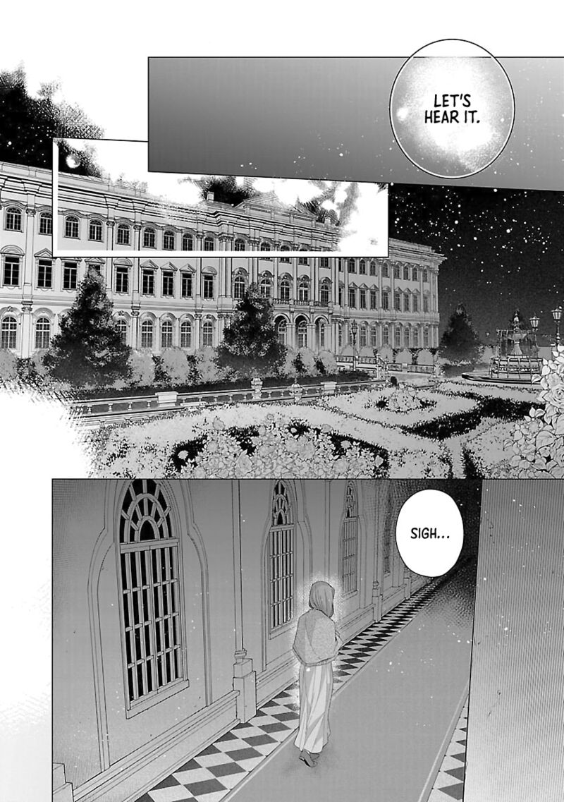 Genkai Ol San Wa Akuyaku Reijou Sama Ni Tsukaetai 24 16