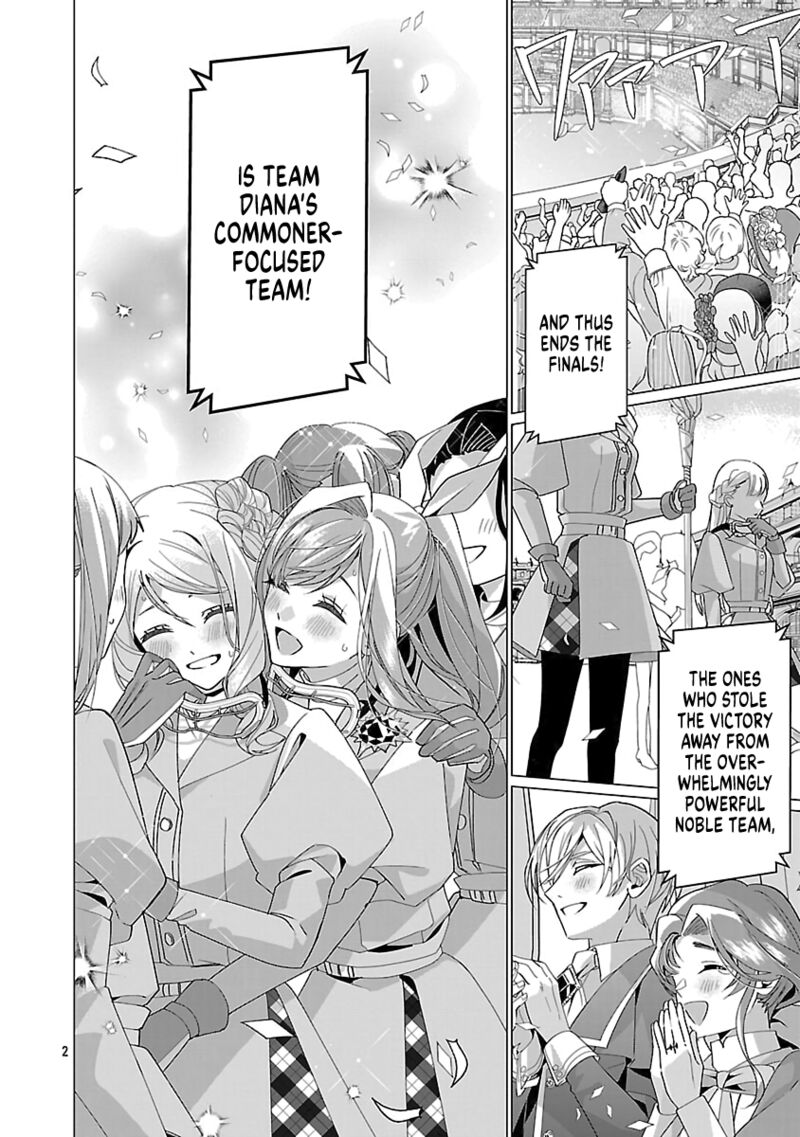 Genkai Ol San Wa Akuyaku Reijou Sama Ni Tsukaetai 24 2