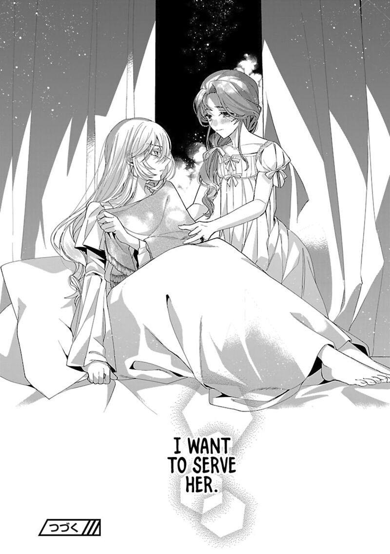 Genkai Ol San Wa Akuyaku Reijou Sama Ni Tsukaetai 24 25