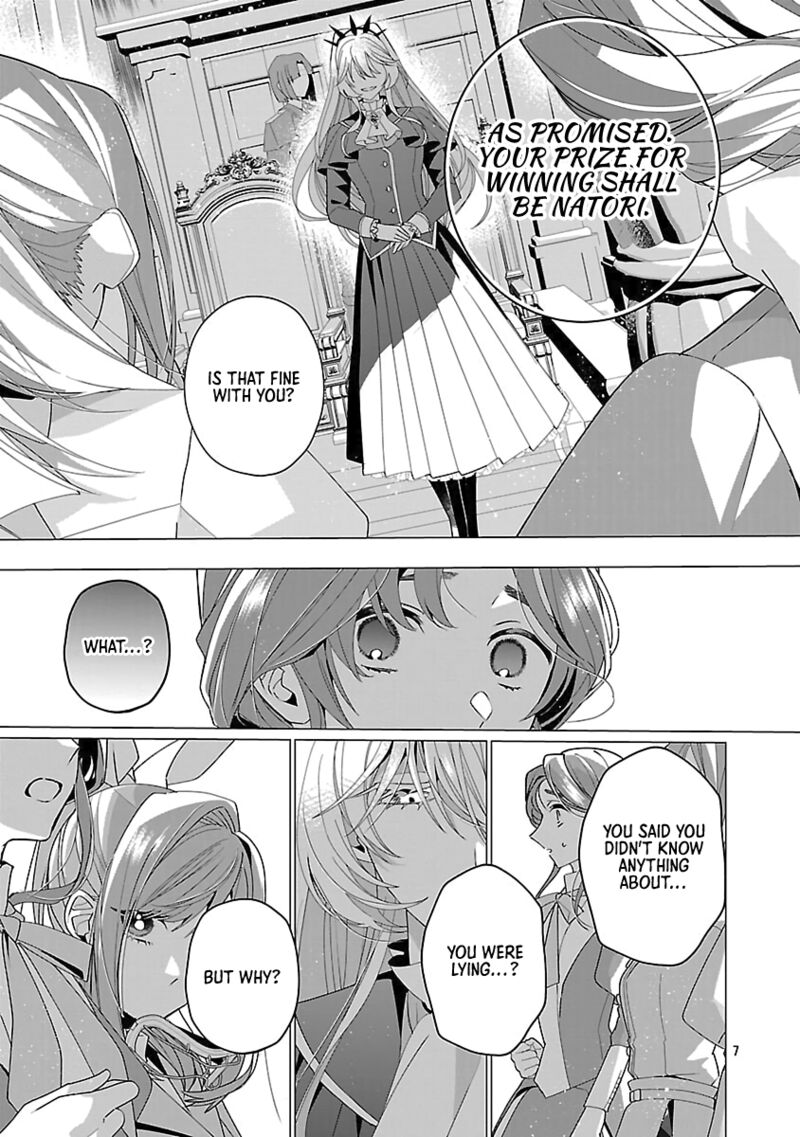 Genkai Ol San Wa Akuyaku Reijou Sama Ni Tsukaetai 24 7