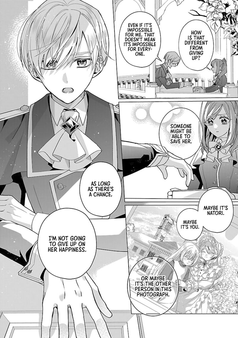 Genkai Ol San Wa Akuyaku Reijou Sama Ni Tsukaetai 26 18