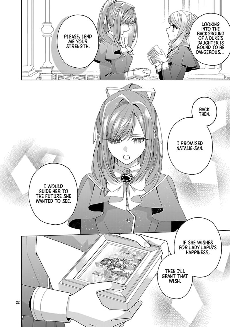 Genkai Ol San Wa Akuyaku Reijou Sama Ni Tsukaetai 26 22