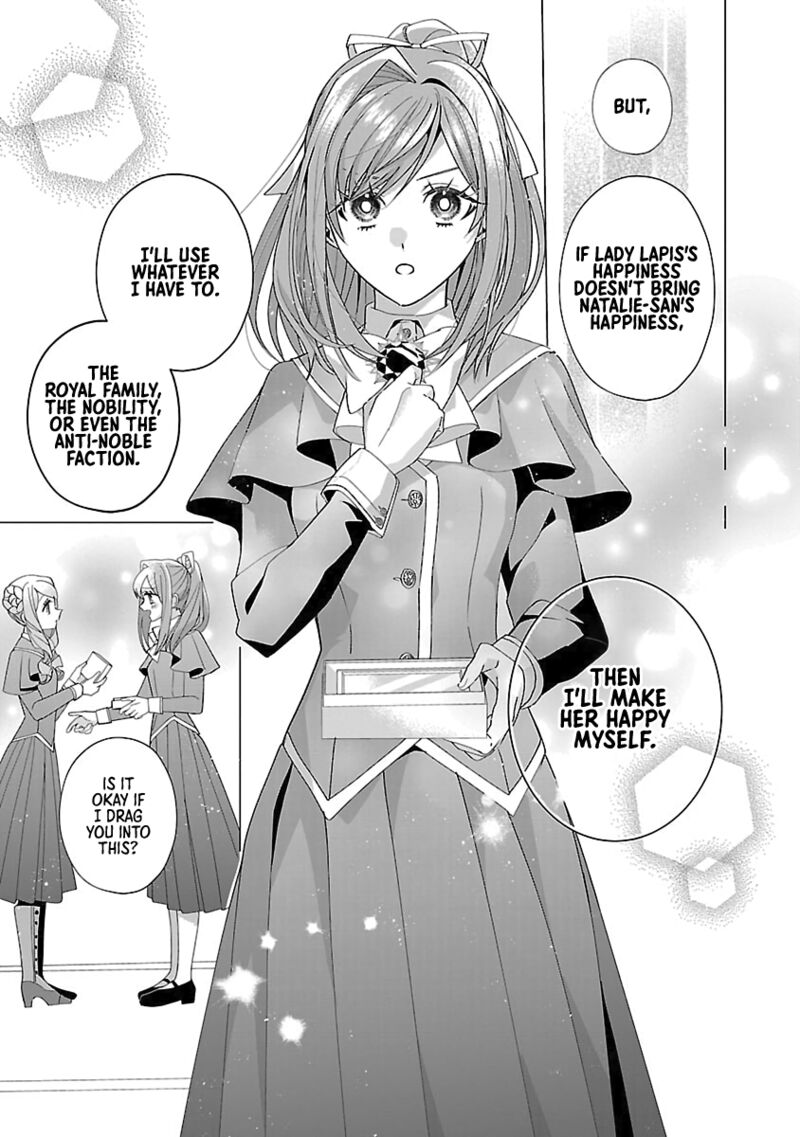 Genkai Ol San Wa Akuyaku Reijou Sama Ni Tsukaetai 26 23