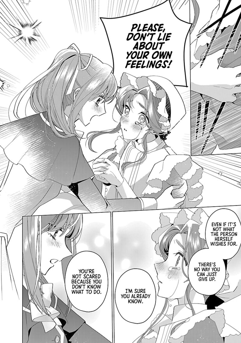 Genkai Ol San Wa Akuyaku Reijou Sama Ni Tsukaetai 27 12