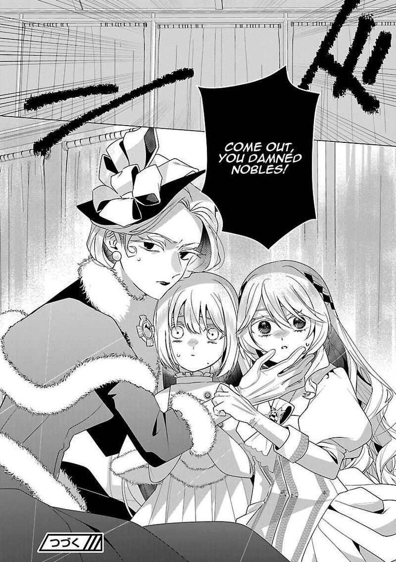 Genkai Ol San Wa Akuyaku Reijou Sama Ni Tsukaetai 30 29