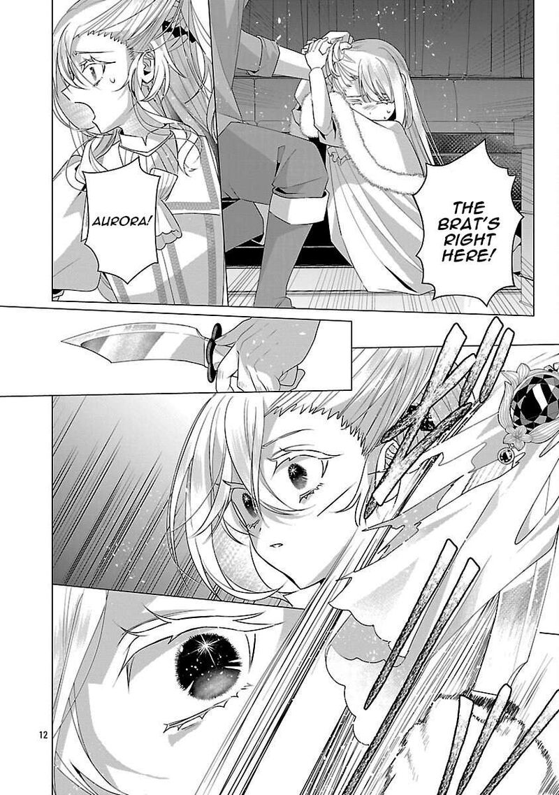 Genkai Ol San Wa Akuyaku Reijou Sama Ni Tsukaetai 31 13